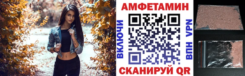 АМФ VHQ цена площадка клад Любим