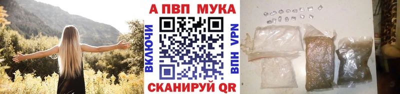 Alpha-PVP СК Любим