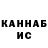 КЕТАМИН VHQ glaser