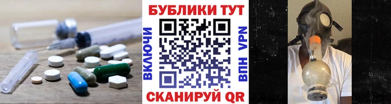 Экстази MDMA купить закладку Любим
