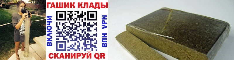 маркетплейс клад  Любим  ГАШ hashish 