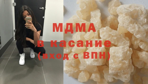 стаф Баксан