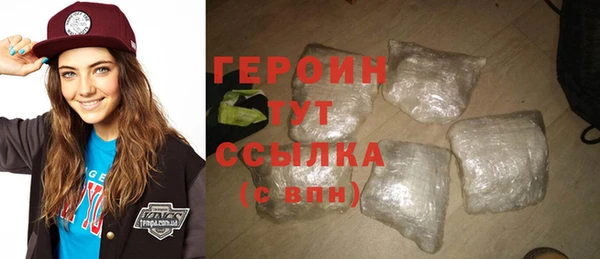 стаф Баксан
