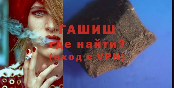 стаф Баксан