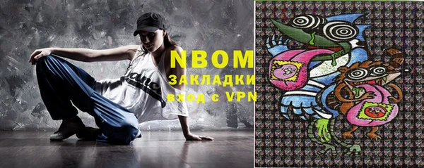 стаф Баксан