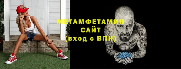 а пвп мука Балахна