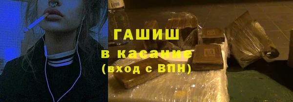 стаф Баксан