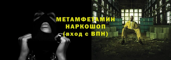 стаф Баксан