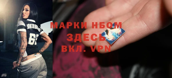 стаф Баксан