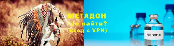 стаф Баксан