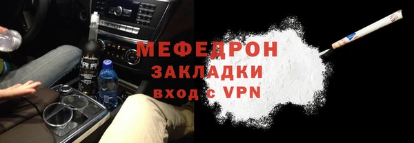а пвп мука Балахна