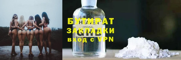 а пвп мука Балахна