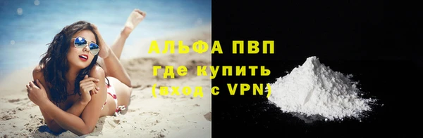 а пвп мука Балахна