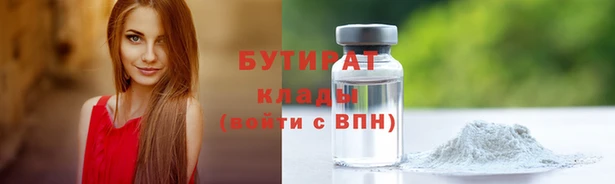 стаф Баксан