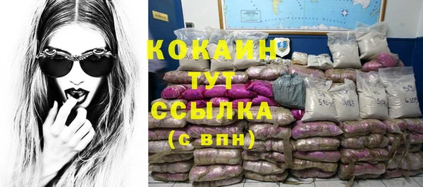 а пвп мука Балахна