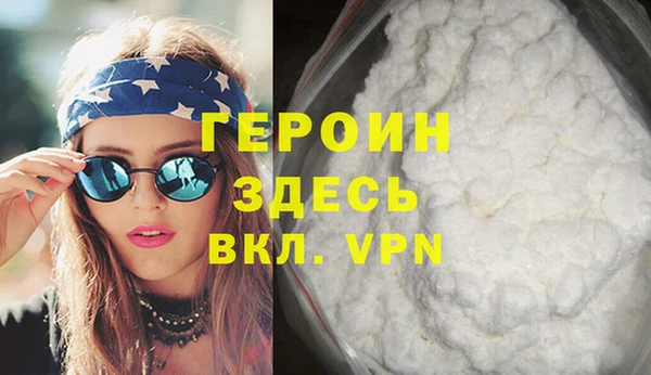 стаф Баксан
