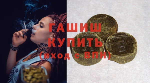 стаф Баксан