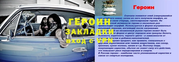 а пвп мука Балахна