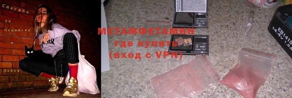 а пвп мука Балахна