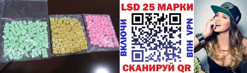 Лсд 25 экстази ecstasy  Любим 