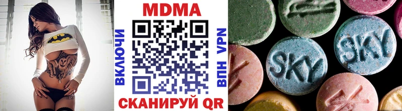 где можно купить   Любим  МДМА Molly 