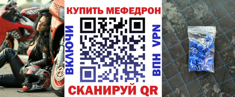 МЕФ мяу мяу Любим