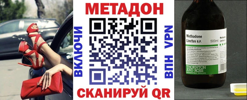 МЕТАДОН мёд  площадка Telegram  Любим 