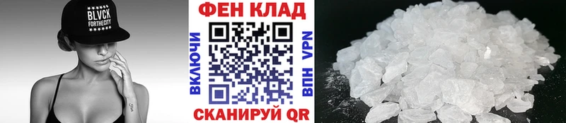 Метамфетамин Methamphetamine  Любим 